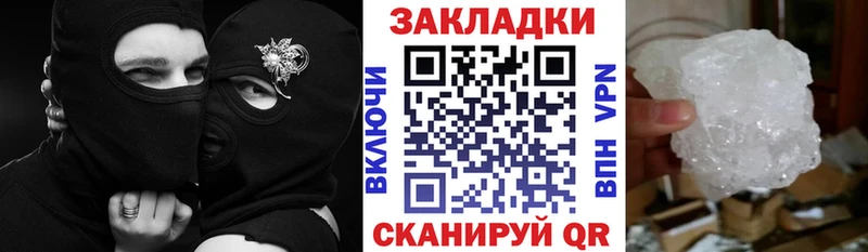 Где купить наркотики Углегорск A-PVP  АМФЕТАМИН  ГАШИШ  Бошки Шишки  Меф 