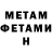 Кетамин VHQ Elias Ellis