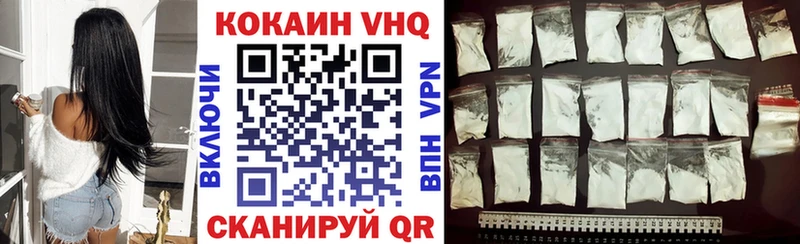 КОКАИН Fish Scale  магазин продажи   Углегорск 