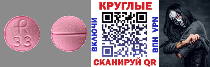 ЭКСТАЗИ louis Vuitton  гидра как войти  Углегорск  где можно купить наркотик 