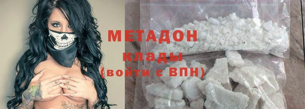 героин Абинск