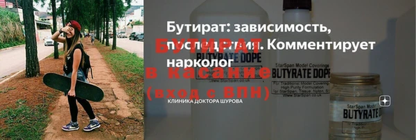 круглые Абаза