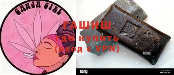 круглые Абаза