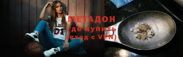 сатива Абдулино