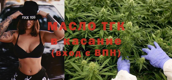круглые Абаза