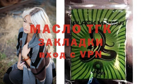 гидра Пересвет