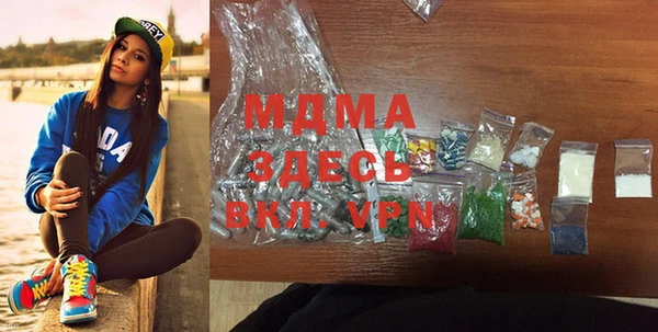 героин Абинск