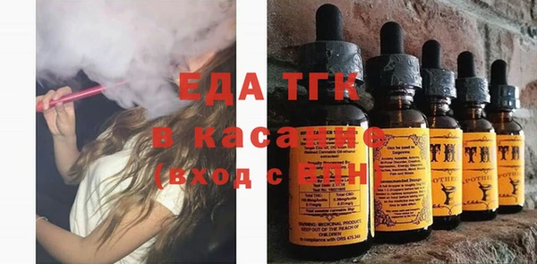 гидра Пересвет