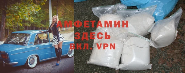 сатива Абдулино