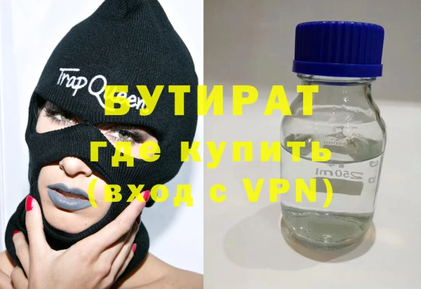 ГАЛЛЮЦИНОГЕННЫЕ ГРИБЫ Пестово