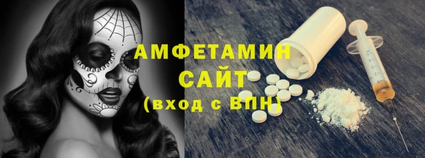 ГАЛЛЮЦИНОГЕННЫЕ ГРИБЫ Пестово