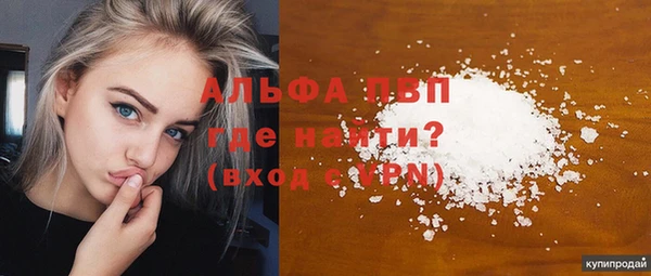ГАЛЛЮЦИНОГЕННЫЕ ГРИБЫ Пестово