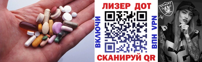 LSD-25 экстази ecstasy  Углегорск 