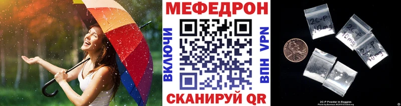 где продают наркотики  omg как зайти  МЕФ mephedrone  Углегорск 