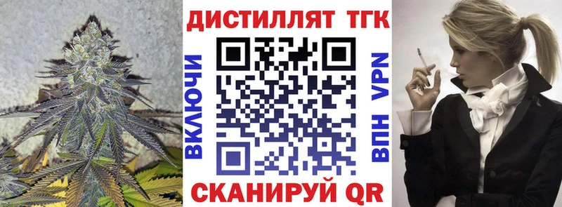 гидра онион  Углегорск  Дистиллят ТГК вейп 