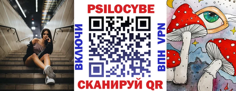Галлюциногенные грибы мухоморы Углегорск